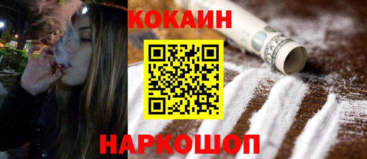COCAIN Columbia Лиски