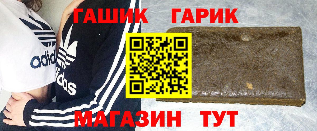 ГАШИШ ice o lator  Вход с VPN  Гашиш VHQ  Гашиш  Лиски 
