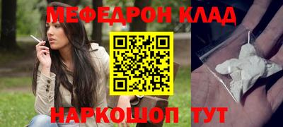 прущие крисы Бугуруслан