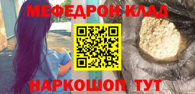 MESCALINE Бузулук