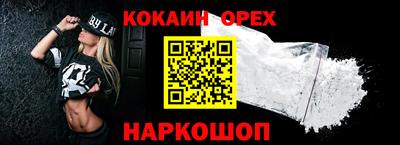 прущие крисы Бугуруслан