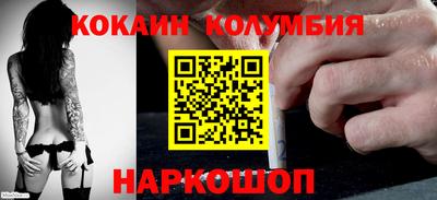 MESCALINE Бузулук
