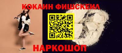 MESCALINE Бузулук