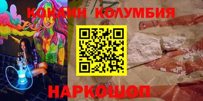 MESCALINE Бузулук