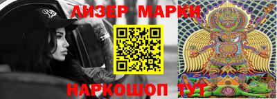 MESCALINE Бузулук