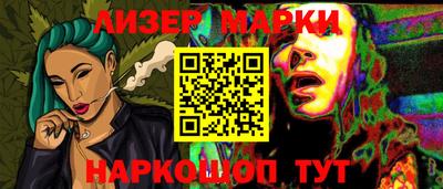 MESCALINE Бузулук