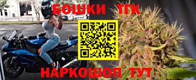 прущие крисы Бугуруслан