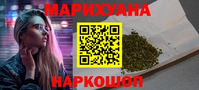 MESCALINE Бузулук