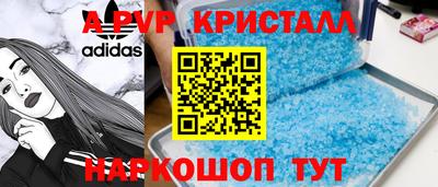 MESCALINE Бузулук