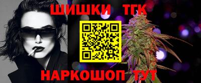 MESCALINE Бузулук