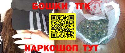 MESCALINE Бузулук
