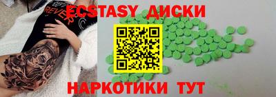 прущие крисы Бугуруслан