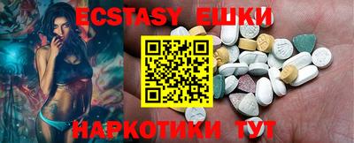 MESCALINE Бузулук