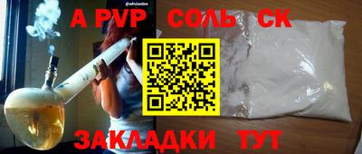 не бодяженный Будённовск