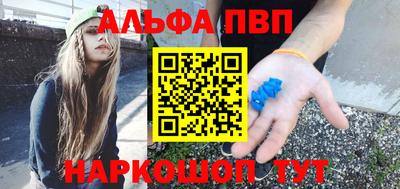 MESCALINE Бузулук