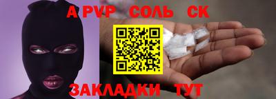 MESCALINE Бузулук