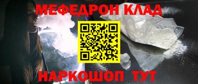 MESCALINE Бузулук