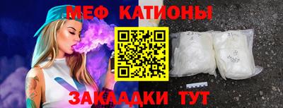 MESCALINE Бузулук
