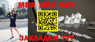 MESCALINE Бузулук