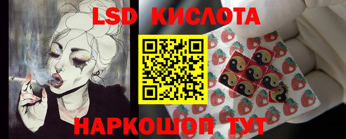 LSD-25 экстази ecstasy  Вход с VPN  Лиски  ЛСД экстази ecstasy 