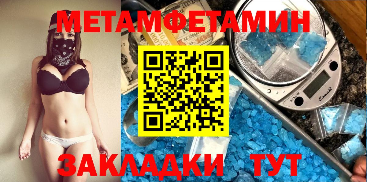Лиски  МЕТАМФЕТАМИН Декстрометамфетамин 99.9%  Вход с VPN 