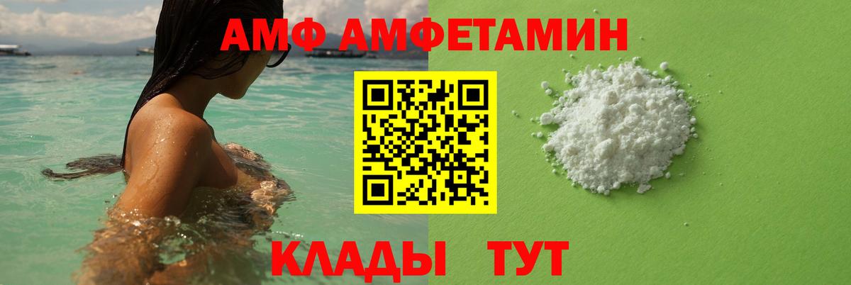 Метамфетамин кристалл Лиски