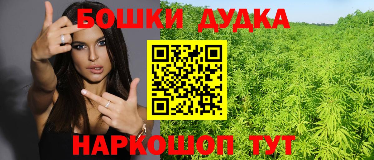 Конопля конопля Лиски