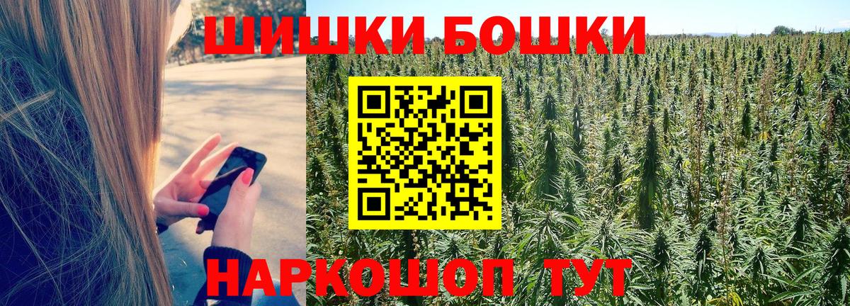 Бошки марихуана Ganja  Каннабис MAZAR  Вход с VPN  Лиски  Канабис OG Kush 